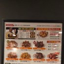 거창점 굽네치킨
