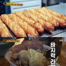 트라디시옹 이미지