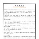 법무법인유스트 네이버블로그