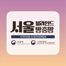 히트비젼타워 이미지