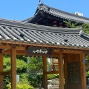 한양불고기 - 평창군 | 한양불고기