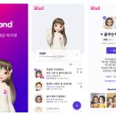 이프바이오