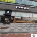 샘터IPARKCITY공인중개사사무소 | 스타벅스 23년 봄 신메뉴 시식 후기 - 슈크림 라떼, 복호두 앙버터