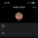 인성택스 | 2026년 4/1~12 주문하신 발등구이 나왔습니다~