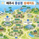 동부카정비센타 | 제주도 일일수영장 찾기, 자유수영 가능한 공공수영장 16곳 정리