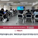 비욘드잡스 이미지