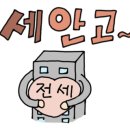 내당2.3동 행정복지센터 이미지