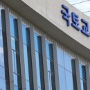 서초구청사보건소 이미지