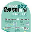 두루미네 이미지