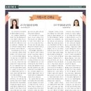 숙지고등학교 이미지