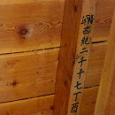 순천-45호 이미지