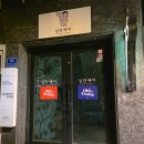 대학로 파티룸 실내데이트 추천, 성신여대파티룸INC스튜디오 올나잇 후기