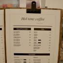 홀톤커피 이미지