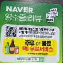전주 남부시장 맛집 전주 칼국수는 내가 최고다!_전주 해장 맛집