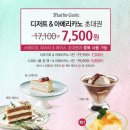 매드포갈릭 목동점