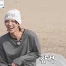 고잉짤★ [EP.150-151 뻘에서 뻘하게 뻘쭘해하지 않고 모든 벌칙 내기를 해보았다]편