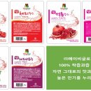 (주)글로벌냉동식품 이미지