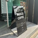 머슬영어학원