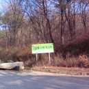 평창그린힐리조트 이미지