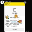 [캠핑용품 리뷰] 해변 필수템! 테라네이션 카우코후 플러스 원터치 그늘막 직접 써봤어요