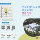 개포도서관 이미지