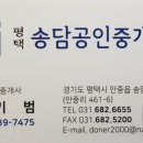 항아리보쌈안중점 이미지