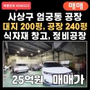 전진자동차정비공장 네이버블로그