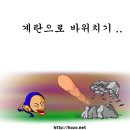 오다가다 이미지