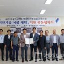 양지면 용인시청소년수련원 경기도민일보