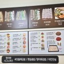 영미화김밥건대점 네이버블로그