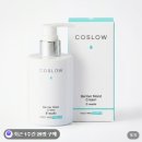 백옥생화장품.피부관리 | 청소년 여드름 화장품 논코메도제닉 수분크림 피부장벽 관리 후기 코슬로우 올인원 로션 추천