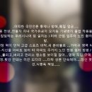 투데이 리버티 헤드라인 SNS국민언론TV.소사이어티 쇼설미디어 네트워크 국민언론알권리-2022.9.4.(일)-북에딧,블로그김형택기자. 이미지