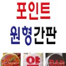 오색광고사 이미지