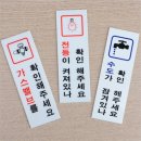 모아음식점
