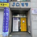 쑨뷰티플러스 | 전주네일 서신동 쑨뷰티플러스에서 봄네일 성공