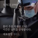 진성형외과의원 | [강남 강남구 성형외과} 진성형외과의원 강남 진성형외과, 맞춤 진료로 신뢰도 높아