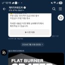 네이쳐캠프70s 3 | #캠프인네이쳐 플랫버너 크레이터