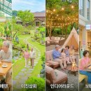 평지상회 - 정읍시 | 평지상회