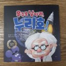 누리호까페 이미지