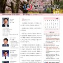 월드세무법인 이미지