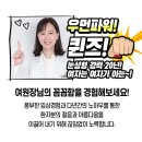 퀸즈의원 네이버블로그