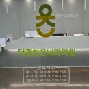 구미 옥계 확장단지 산동 &#34;더괜찮은내과 의원&#34; 진료, 내시경 검사 후기