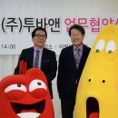 투바앤 이미지