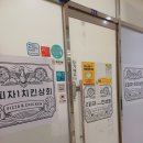 [부산 해운대] 장산역 맛집! 장산 배달, 피자치킨 포장 :: 2피자 1치킨 상회