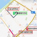 송파문화원 주차장 이미지