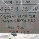 CU제천고암점 이미지