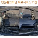 우리크리닝 이미지