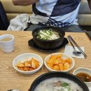 한촌설렁탕용인명지대점 이미지