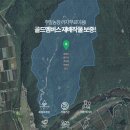 골드카써비스 이미지