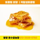 문수골농장 이미지